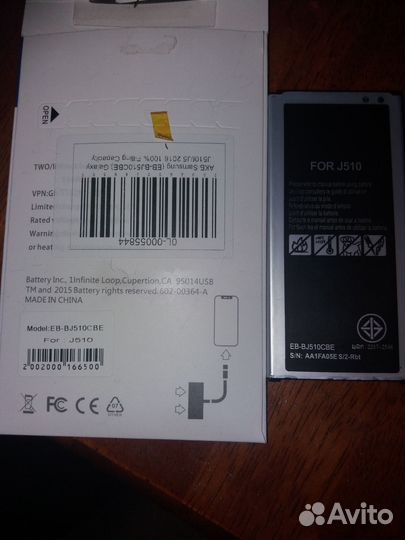 Аккумулятор для Samsung Galaxy J510f J5 2016