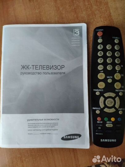 Телевизор samsung бу