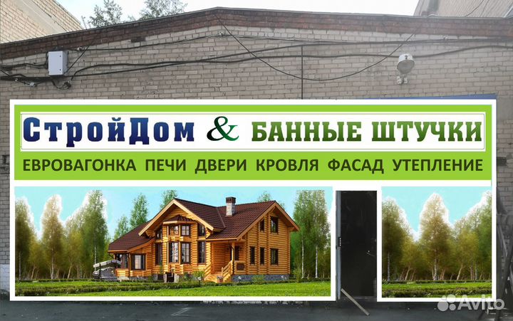 Теплообменник D115 4/712л