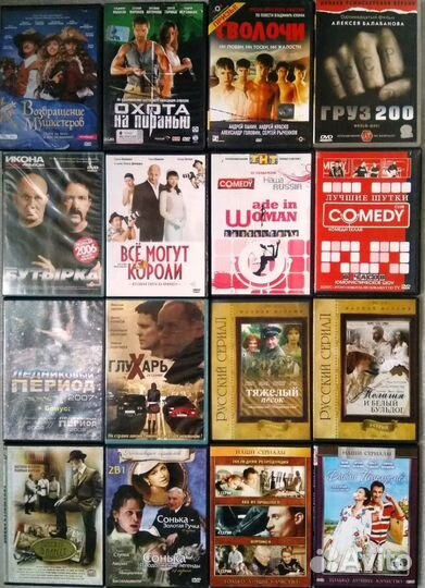 DVD диски лицензия