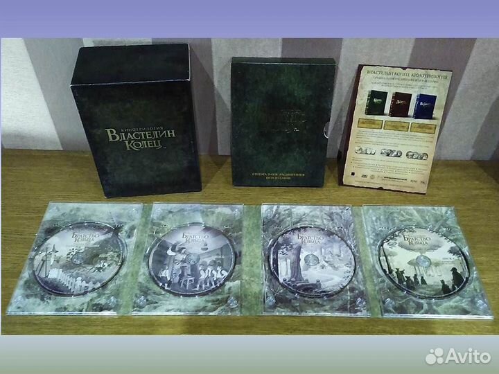 Властелин Колец коллекционное издание 12DVD