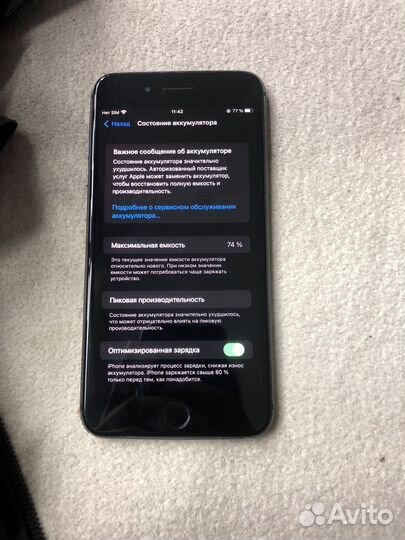 iPhone 8 Plus, 64 ГБ