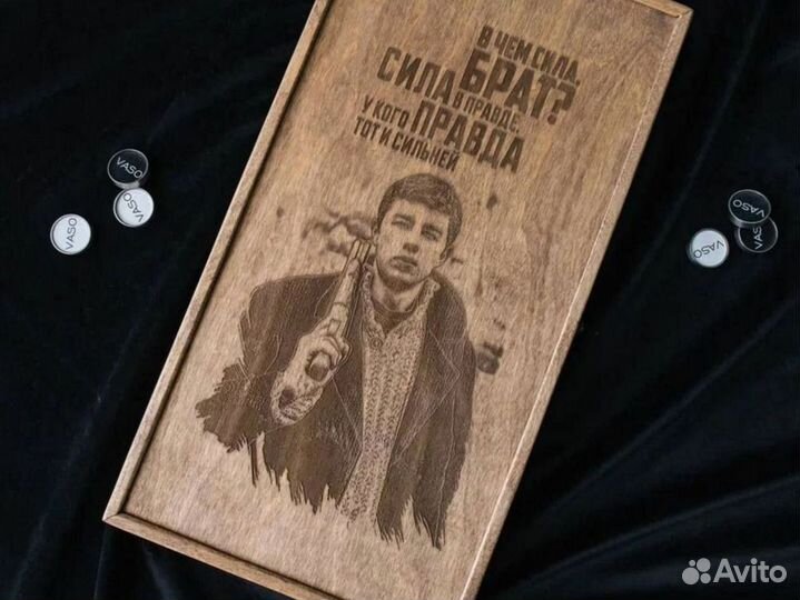 Нарды с портретом