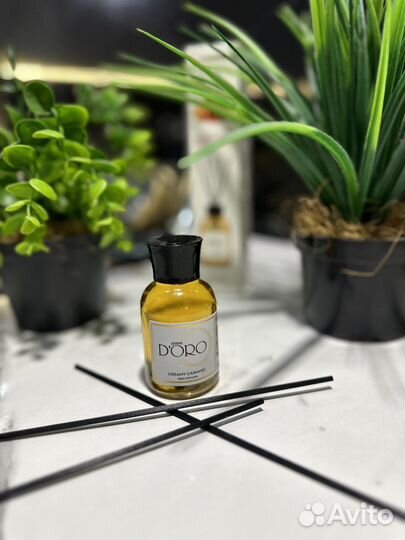 Ароматизатор для дома