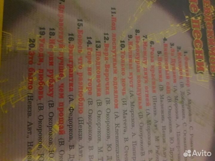 Музыкальные cd диски