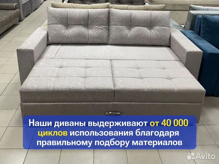 Диван раскладной тие-так / Диваны