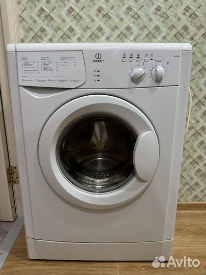 Стиральная машина бу