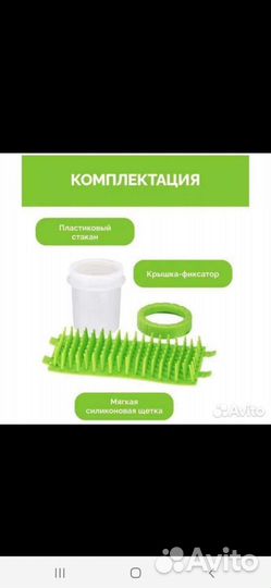 Лапомойка для собак селиконовая зеленая