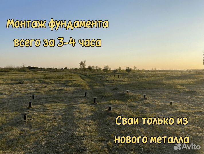 Винтовые сваи без посредников