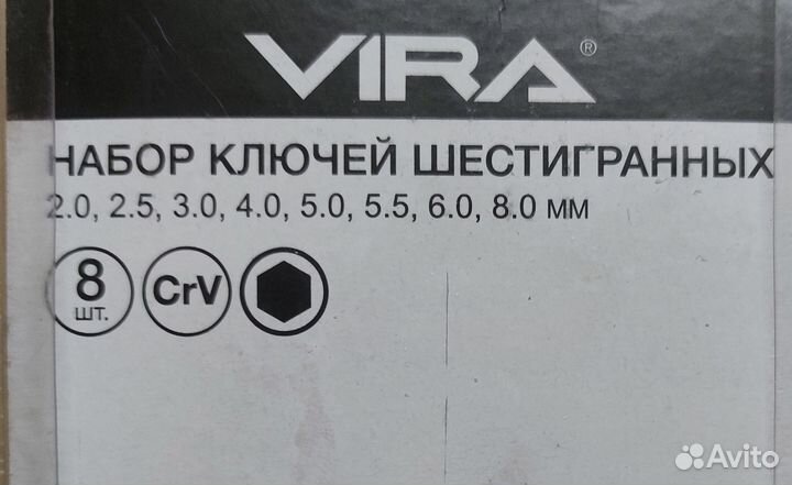 Набор шестигранников