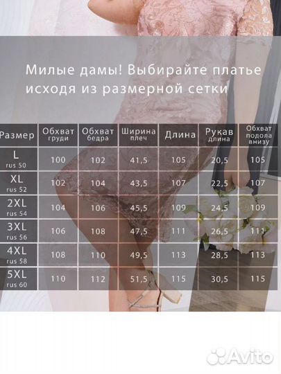 Платье женское вечернее
