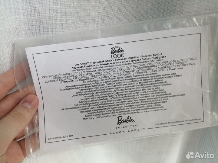 Коллекционная кукла barbie Look City Shine