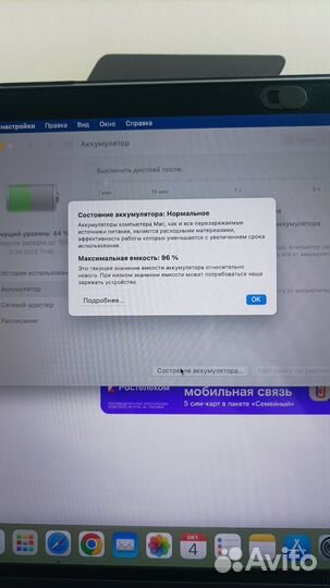 Apple macbook air 13 2020 m1 8gb 256