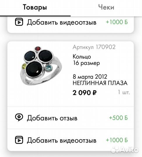 Кольцо серебро с фианитами
