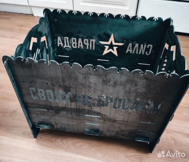 Мангал разборный(несколько)новый 