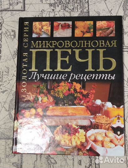 Книги подарочные