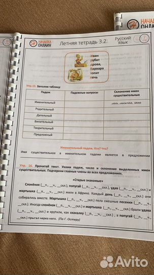 Печать документов,рефератов,электронных книг