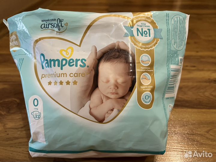 Подгузники Pampers