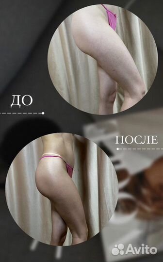 Моментальный загар