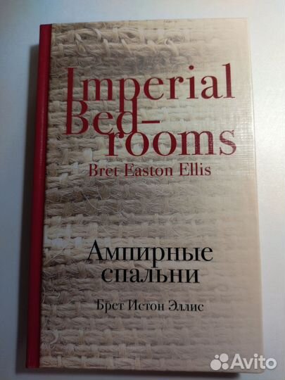 Художественная литература