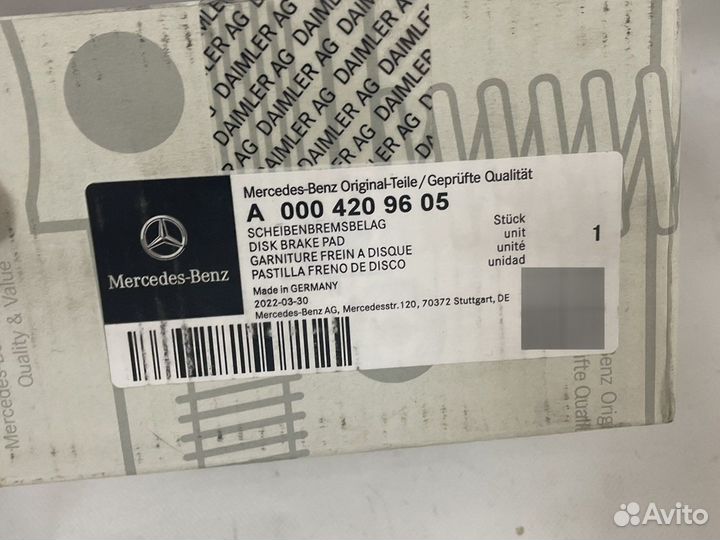 Задние тормозные колодки Mercedes A0004209605 W223