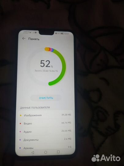 HONOR 8X, 4/64 ГБ