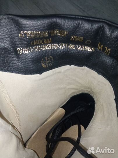 Берцы демисезонные,фарадей 42 размер