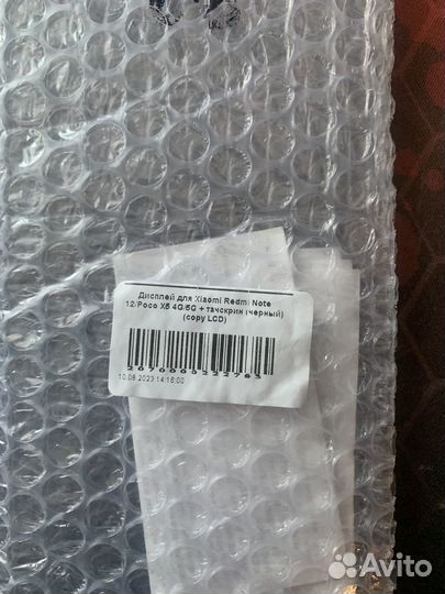 Дисплей на xiaomi redmi 12/poco