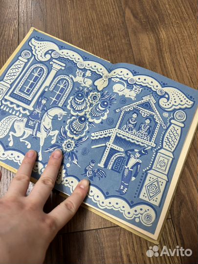 Сказки родного края. Морохин. 1978