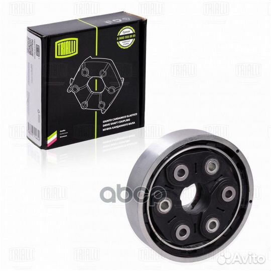 Муфта карданного вала для а/м VW Tiguan (11)