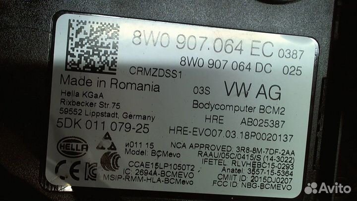 Блок управления бортовой сети Audi A4 (B9), 2018