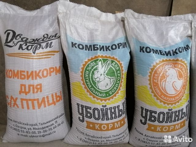 Комбикорм Алтайский