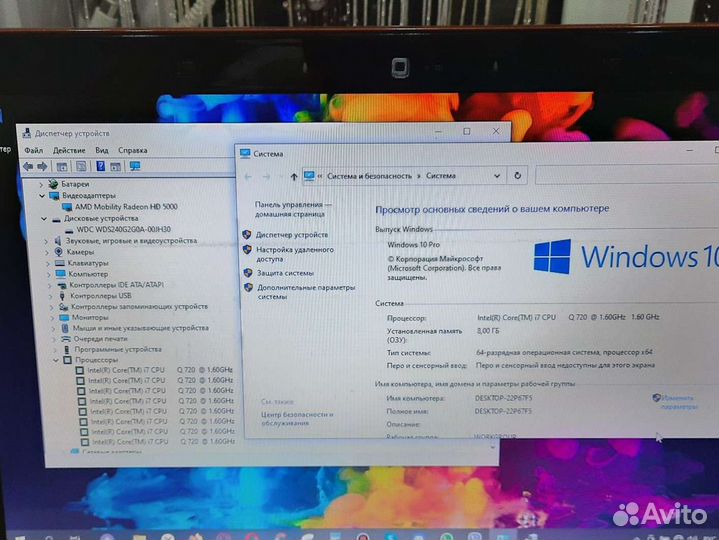 МегаМощный i7/SSd256gb/8gbозу для всех задач