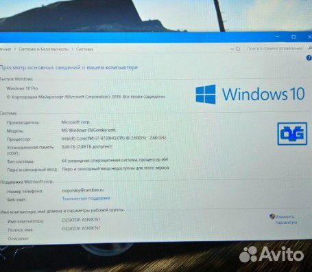 Игровой Монстр I7 4720HQ 8 Яд GTX 960-4GB IPS FHD