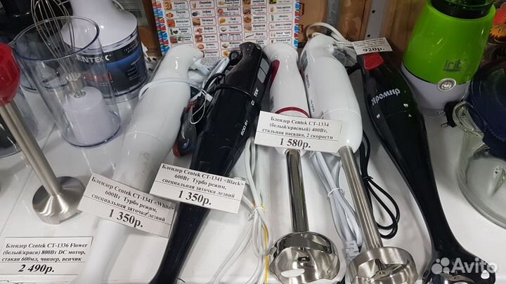 Блендер Philips HR 1604