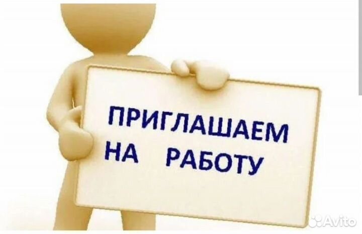 Краснодар Комплектовщик/ца