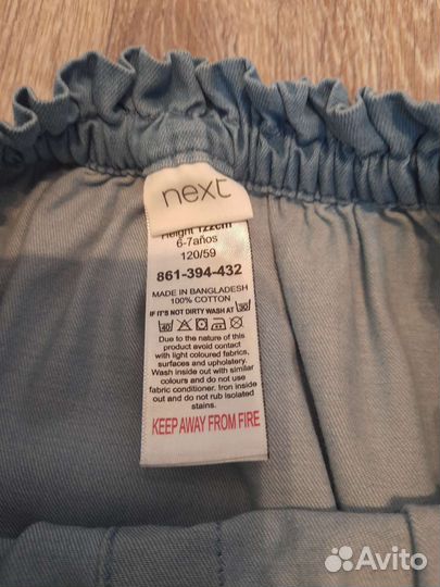 Продаю б/у пакет вещей на девочку фирмы 