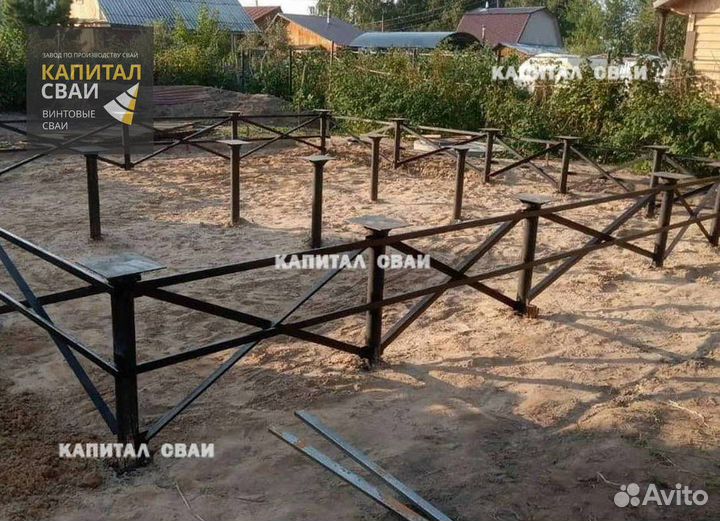 Винтовые сваи