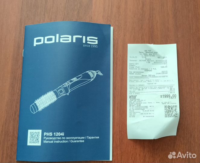 Фен щетка Polaris
