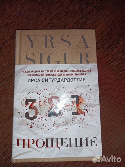 Книги (анхем,гребе,ирса,флод,чжоу) франк тилье