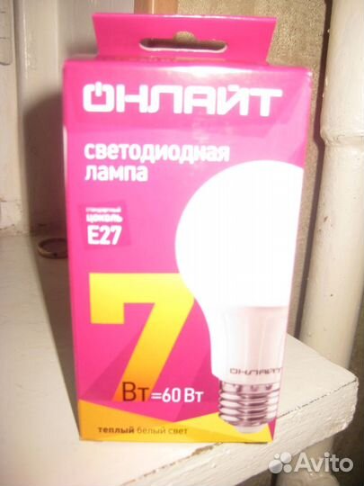 Лампы светодиодные