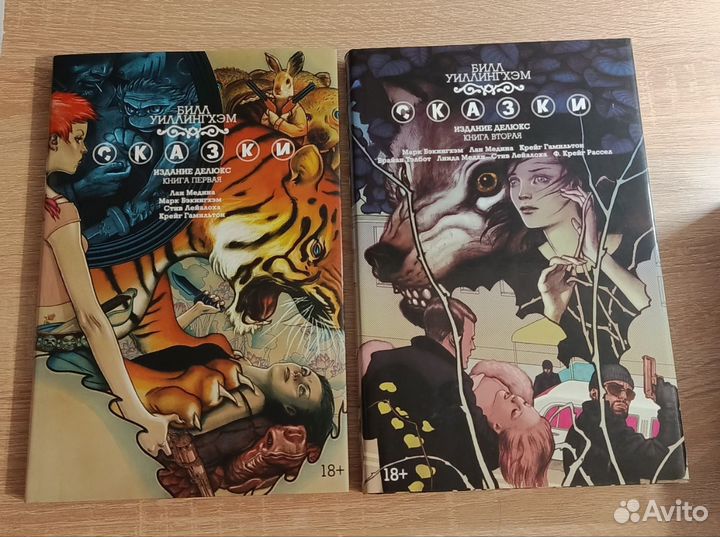 Подарочные издания комиксов Алана Мура и другие