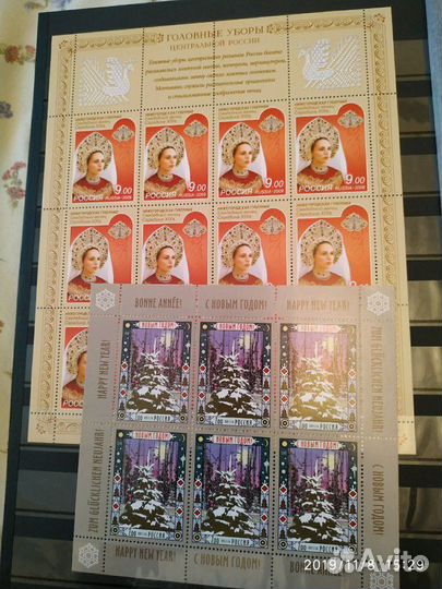 Малые листы