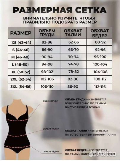 Платье в горох, новое