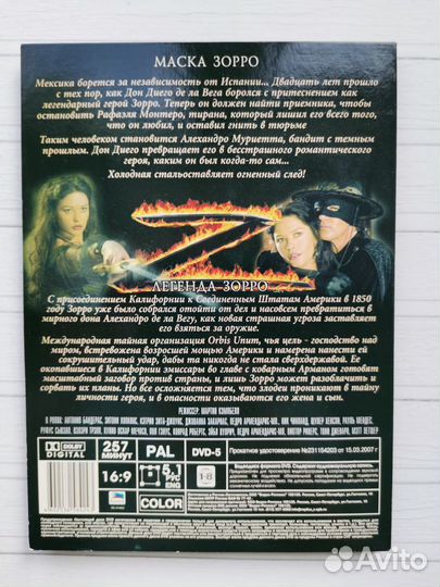 DVD диски с фильмами