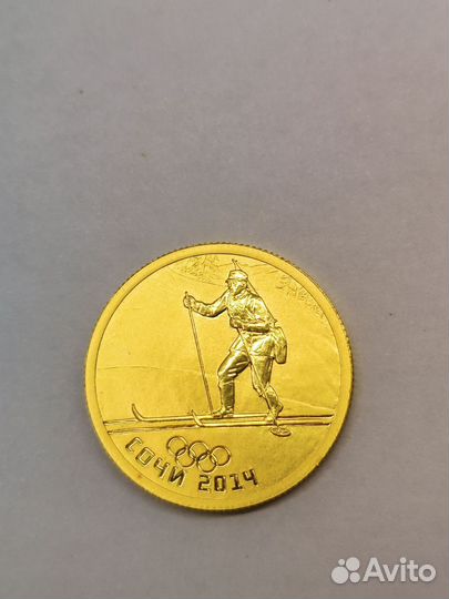 Золотая Монета Сочи олимпиада 2014 №7687