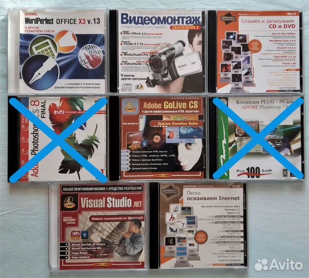 Компьютерные диски софт программы