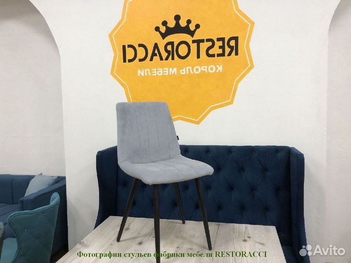 Стул для кафе и ресторанов / Любой дизайн и цвет