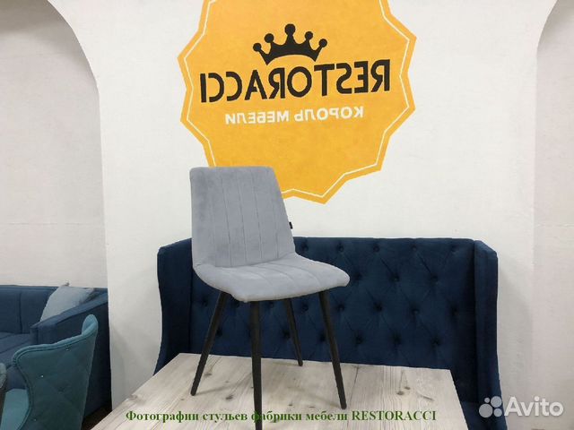 Стул для кафе и ресторанов / Любой дизайн и цвет