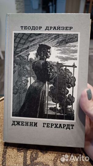 Книги в ассортименте